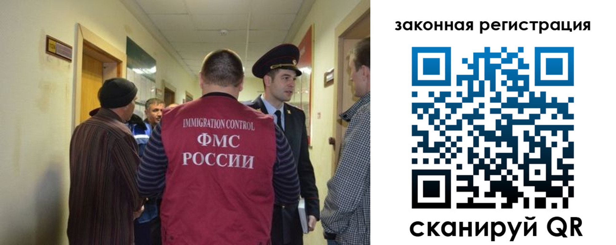 прописка для военкомата в Геленджике