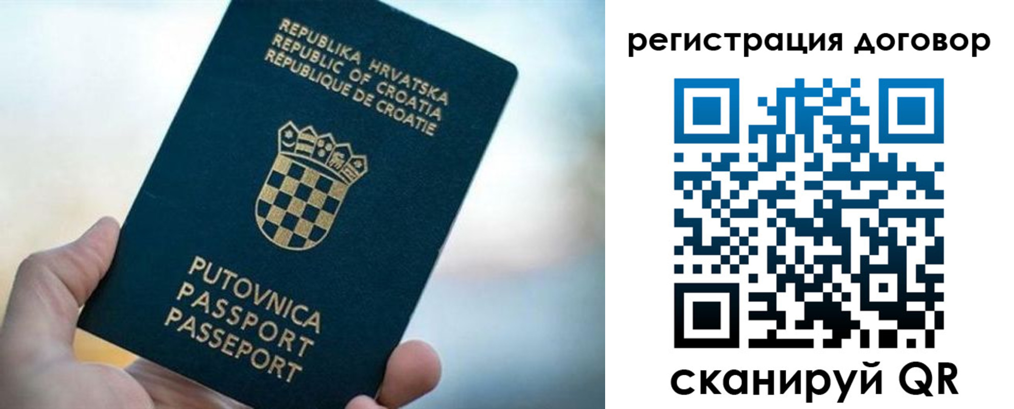 прописка для кредита в Геленджике